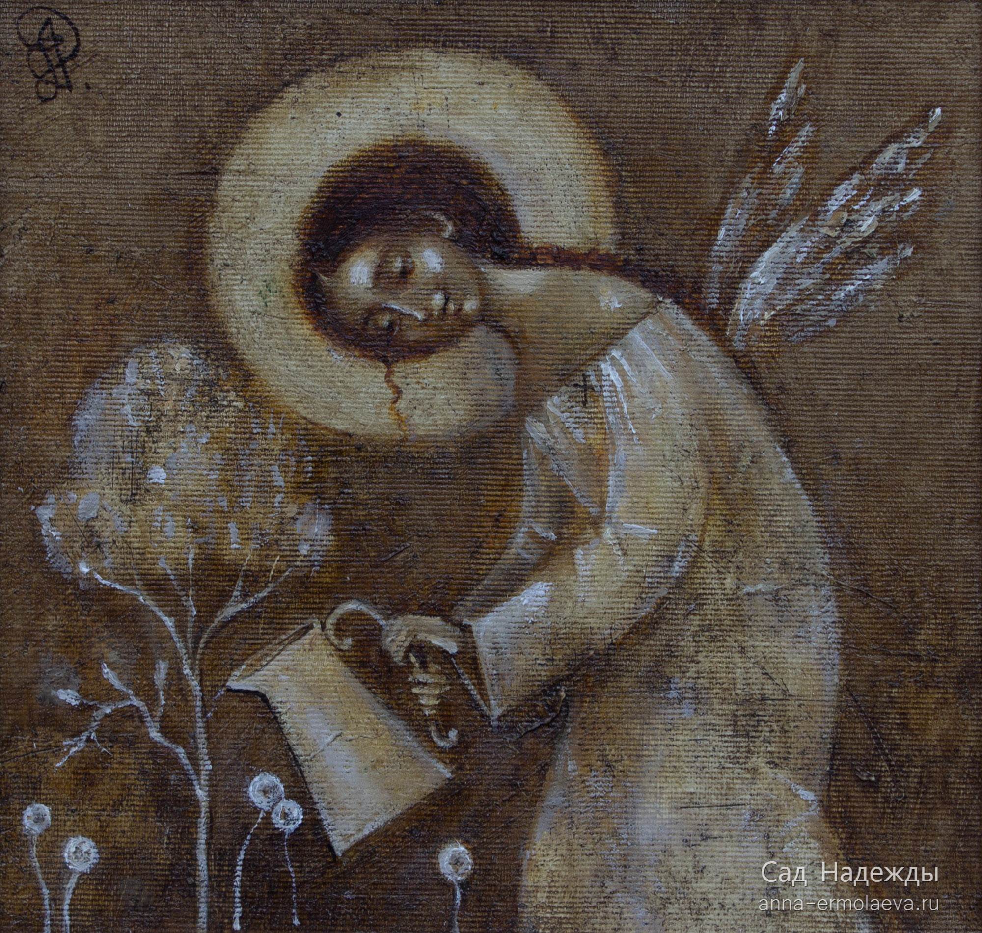 Сад Надежды (вариант 3)